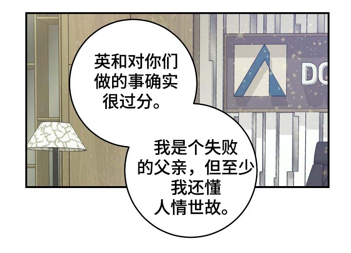 第77章：再也见不到他17