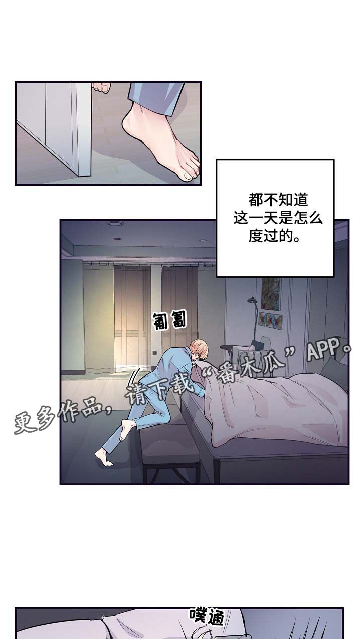 第53章：M丑闻爆发12