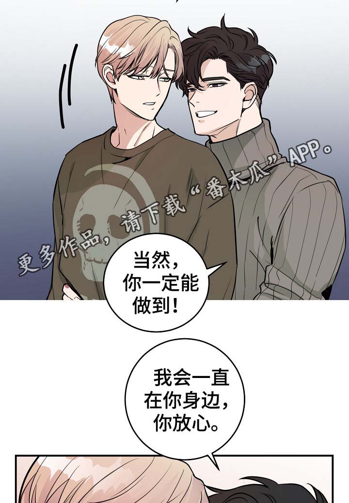 第72章：幸福19