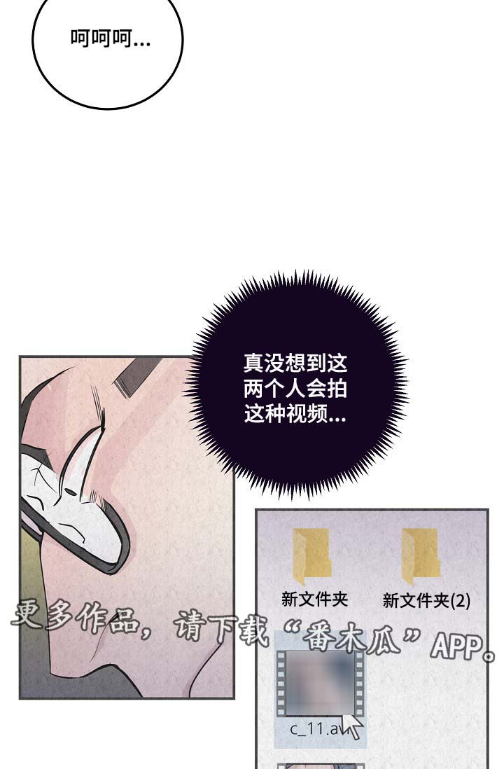 第54章：舆论与阴谋16