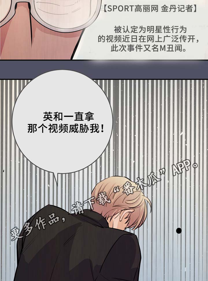 第69章：缺钱花吗24