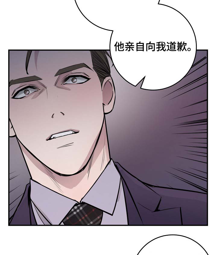 第74章：尽力了14