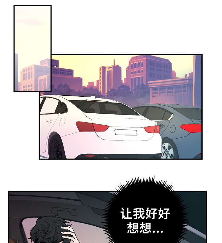 第56章：战胜孤独15