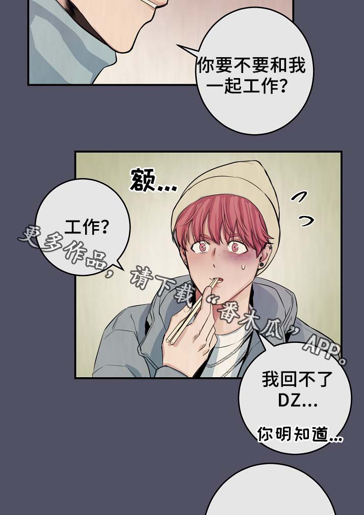 第64章：最耀眼的明星15
