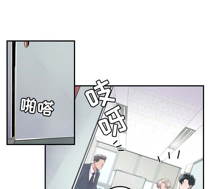 第34章：胆小鬼8