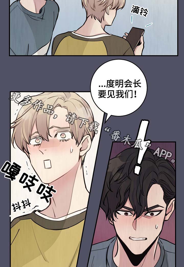 第76章：约见17