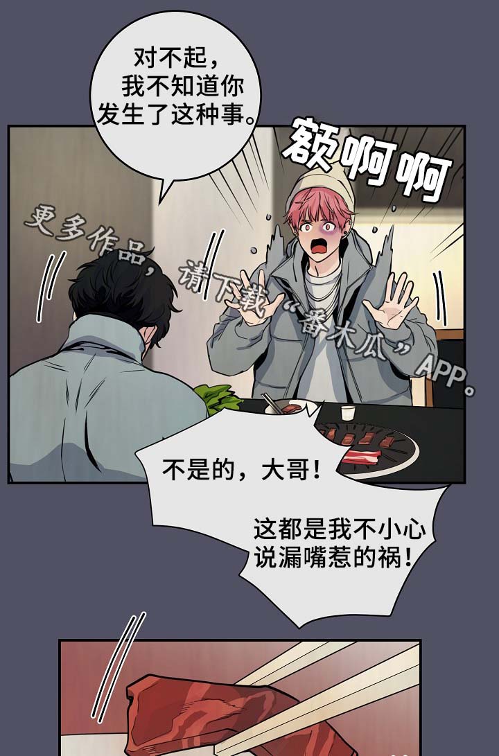 第64章：最耀眼的明星13