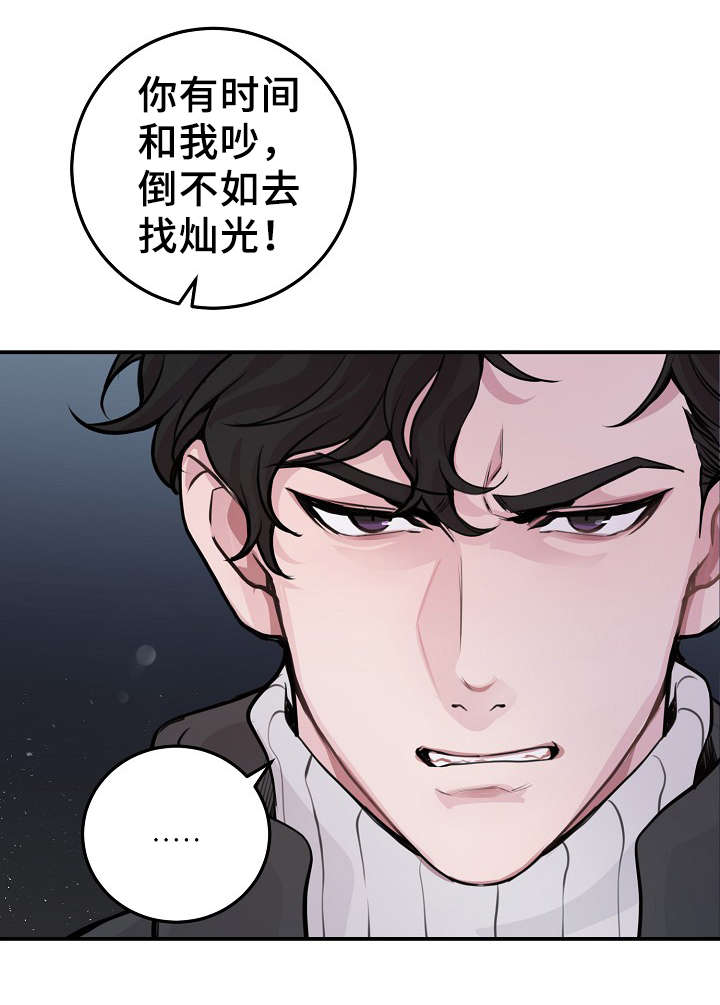 第56章：战胜孤独2