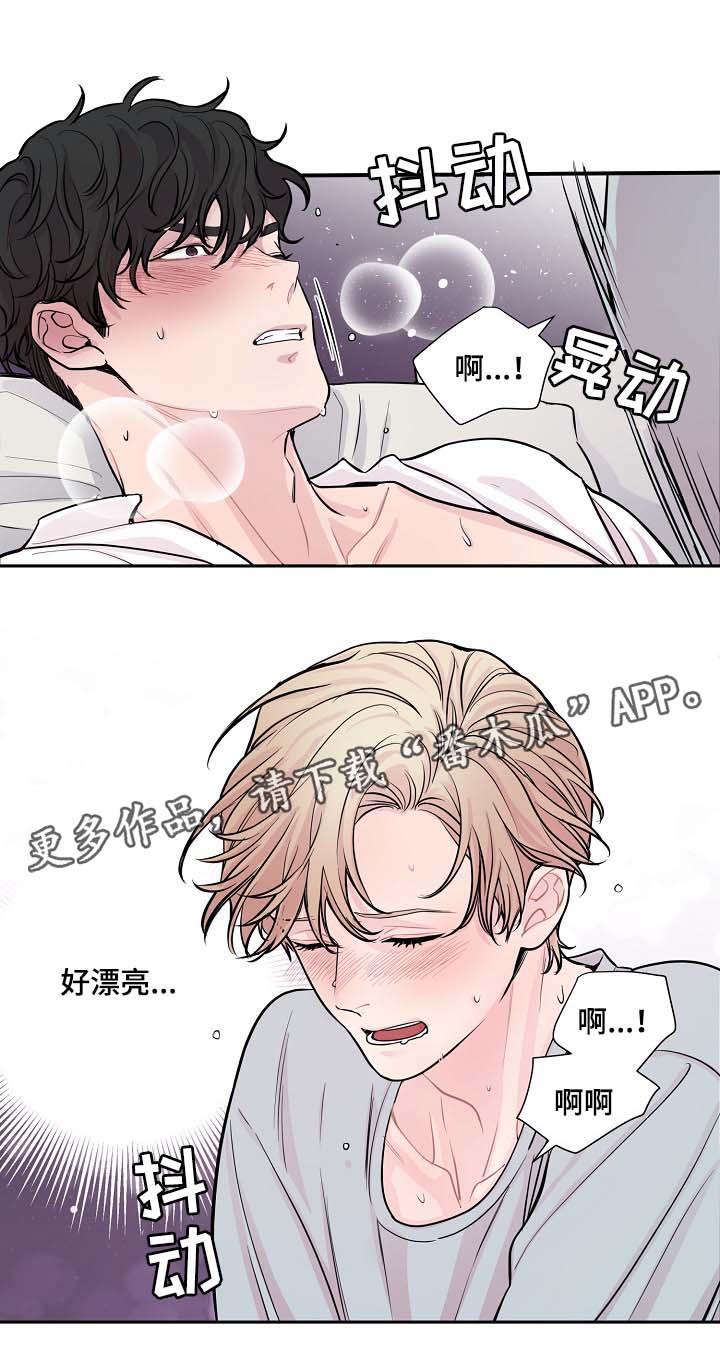 第42章：你做好准备14