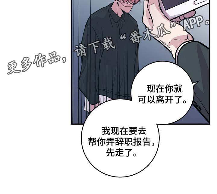 第40章：威胁算计21