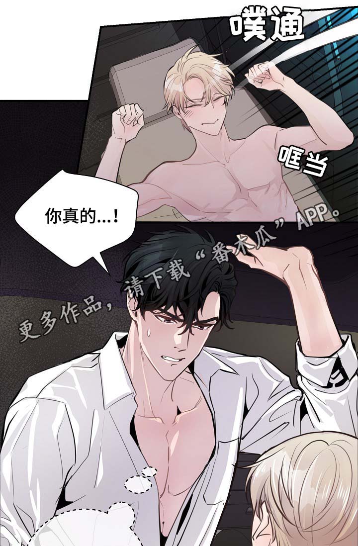 第84章：我只要有你就行（完结）9