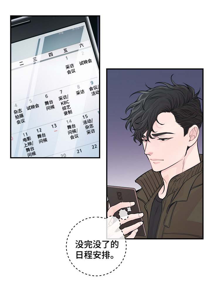 第43章：争执0