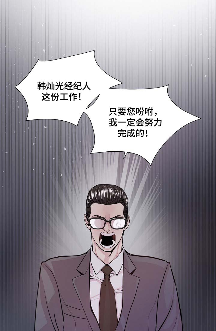 第36章：完美胜任0