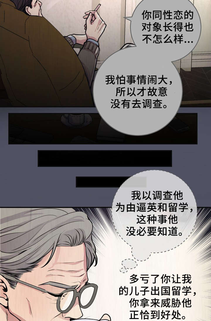 第69章：缺钱花吗20