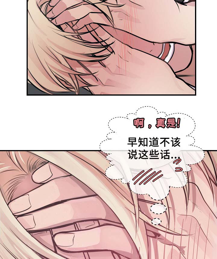 第61章：请继续4