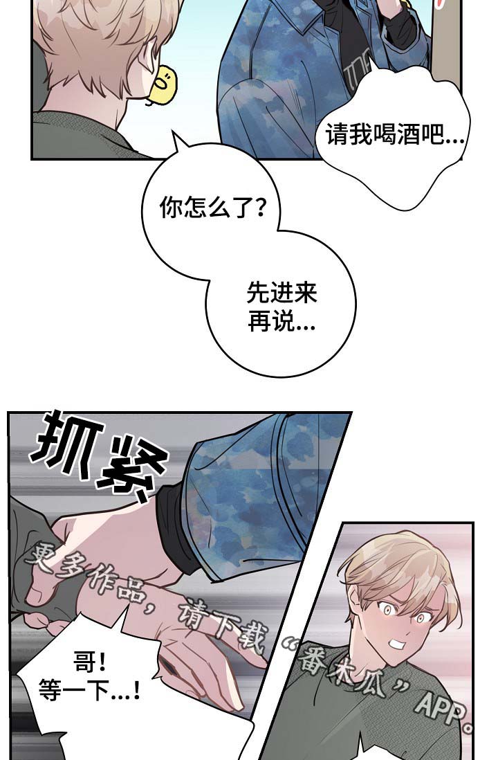第80章：生日2