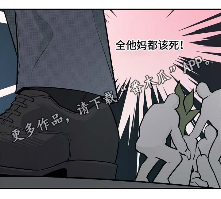 第75章：公私不分8
