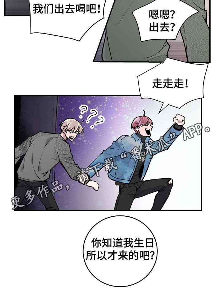 第80章：生日3