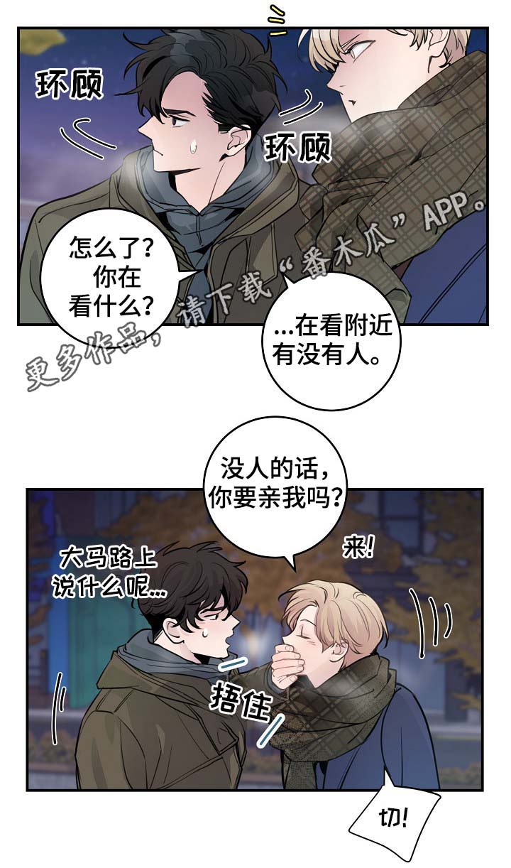 第81章：生日礼物18