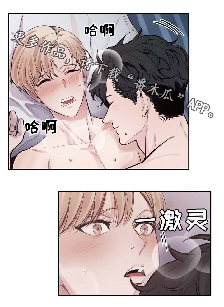 第62章：自立门户11