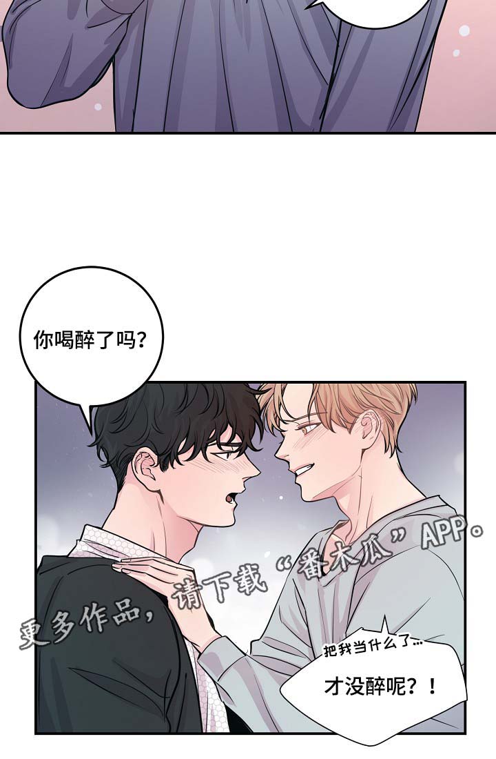 第42章：你做好准备1