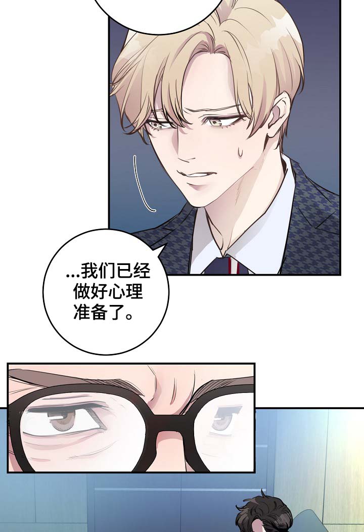 第77章：再也见不到他1