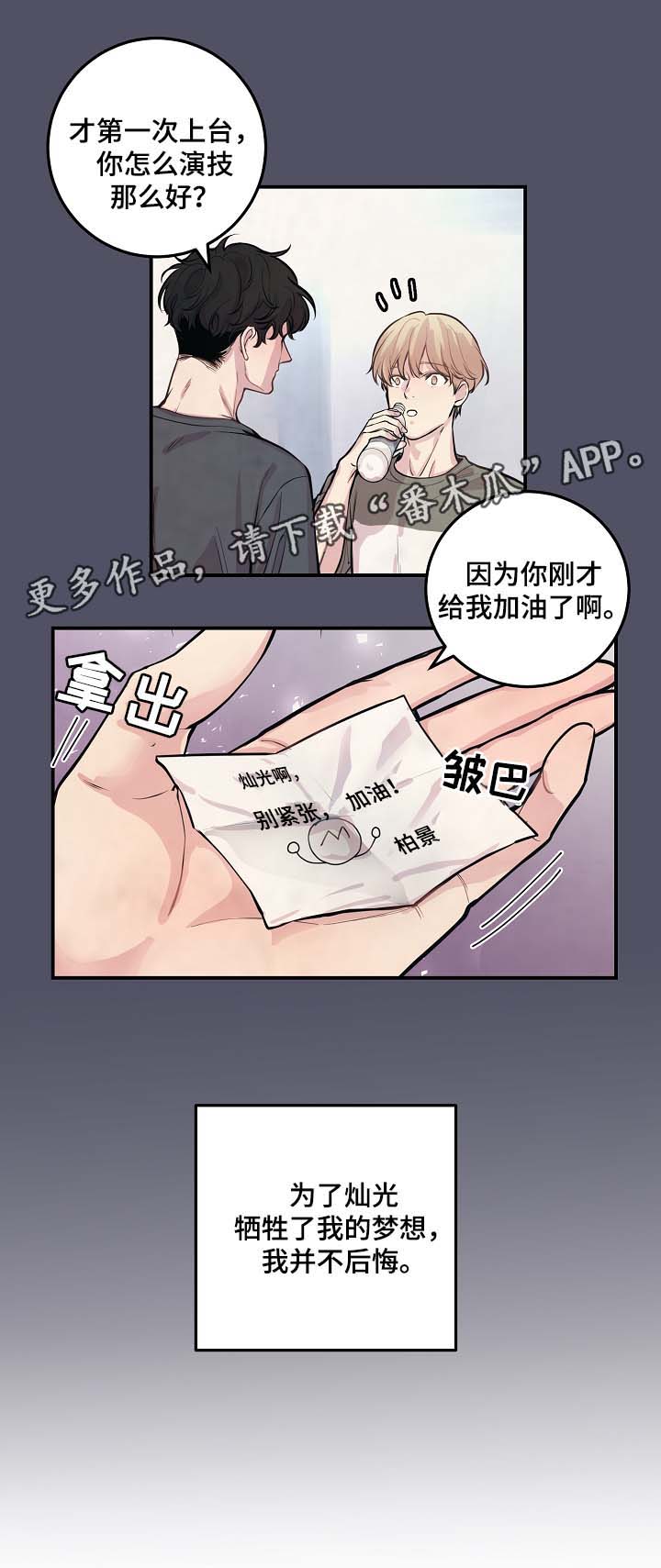 第50章：寒心7