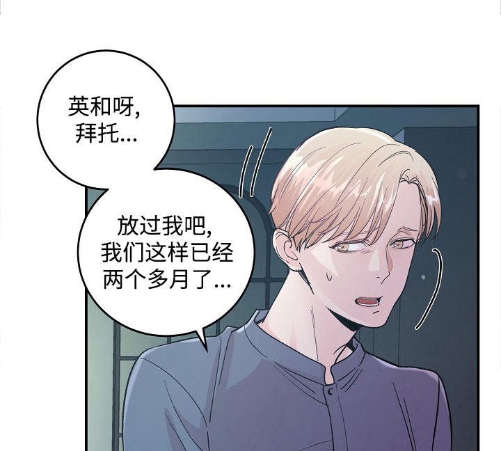 第31章：听话0