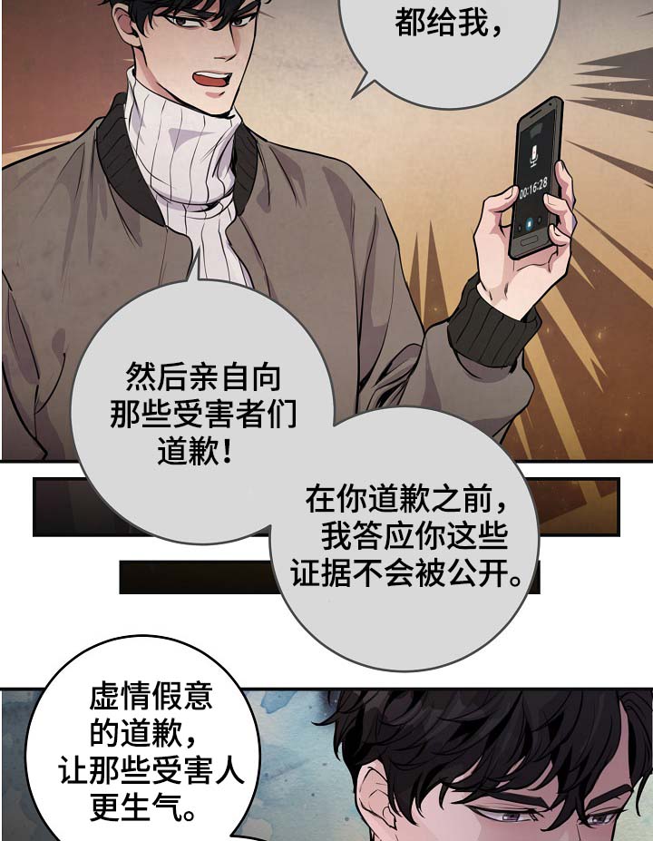 第81章：生日礼物2