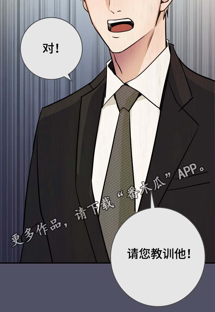 第70章：真的辛苦了3