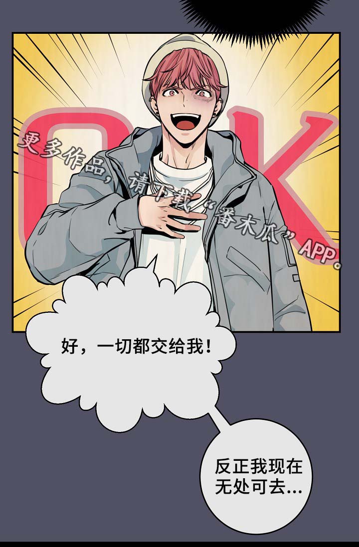 第64章：最耀眼的明星19