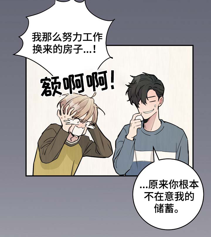 第76章：约见21