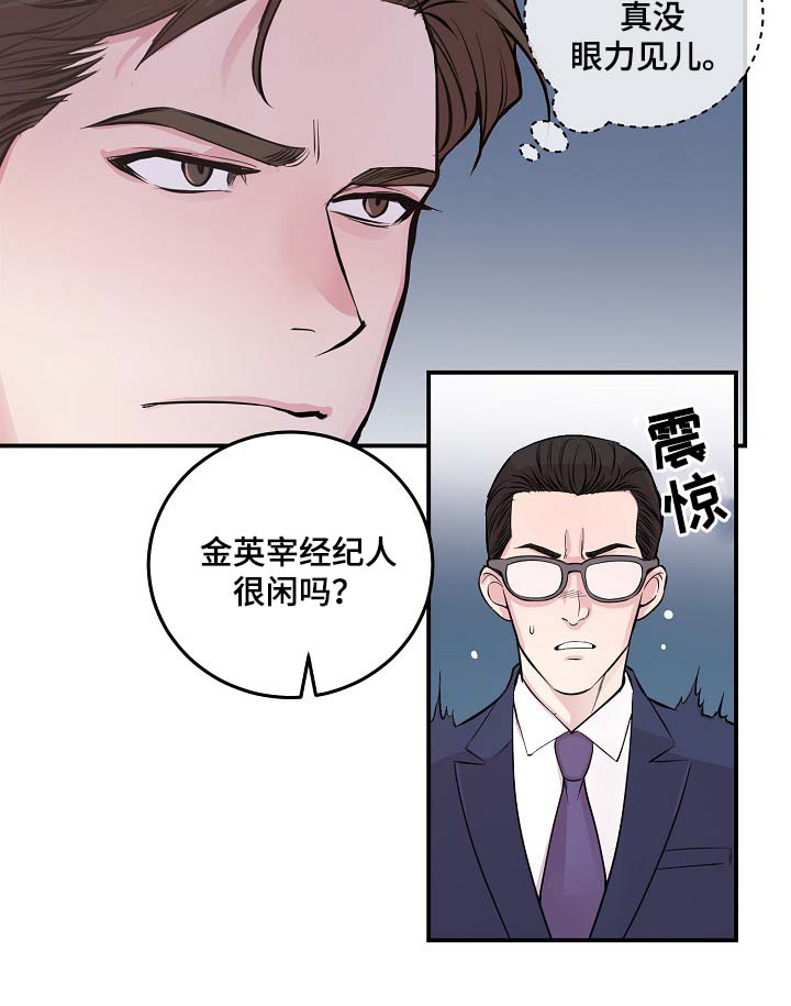 第51章：所有人都离我而去16