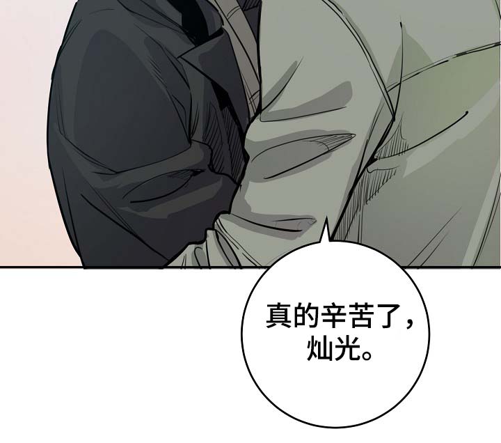 第70章：真的辛苦了33