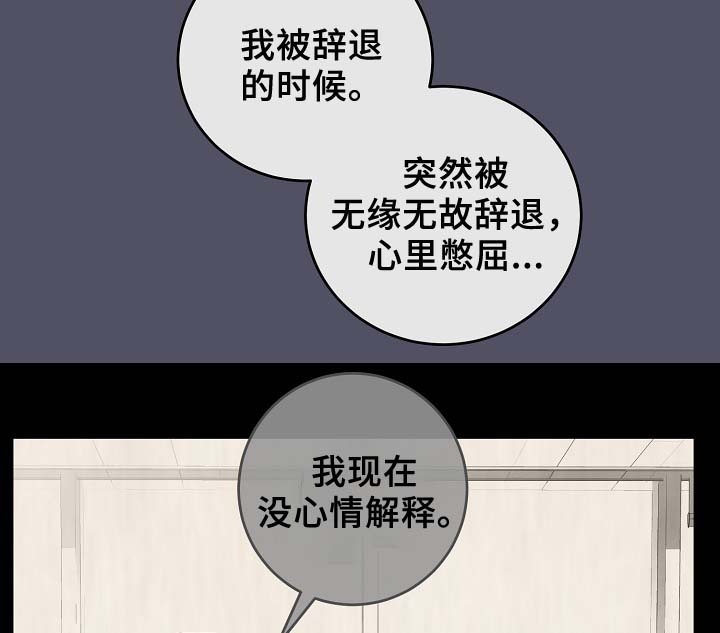 第63章：度英和的不寻常7