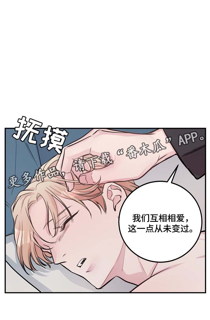 第46章：与灿光交往过8