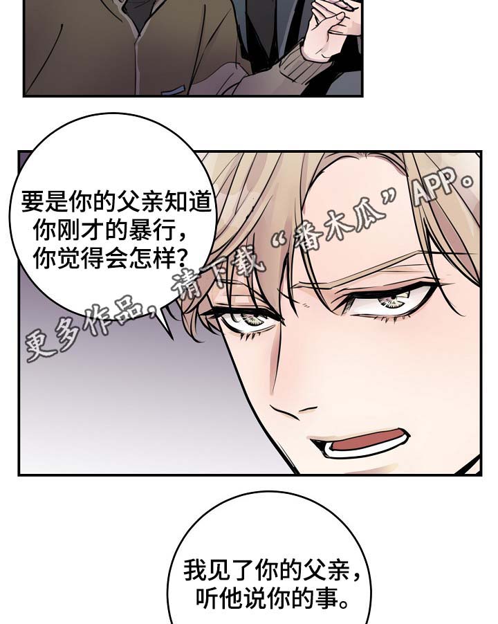 第74章：尽力了13