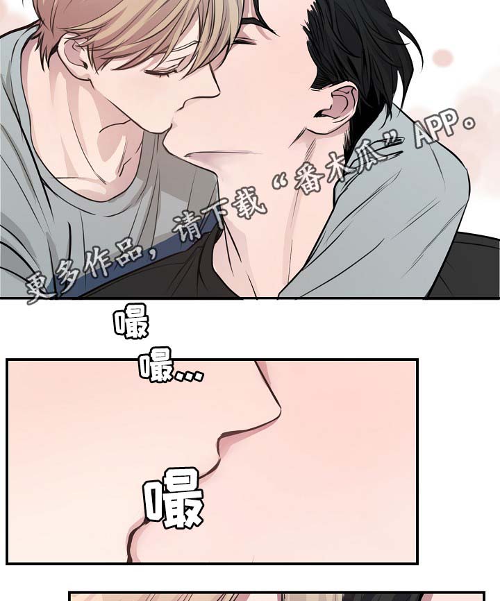 第67章：不再躲藏25