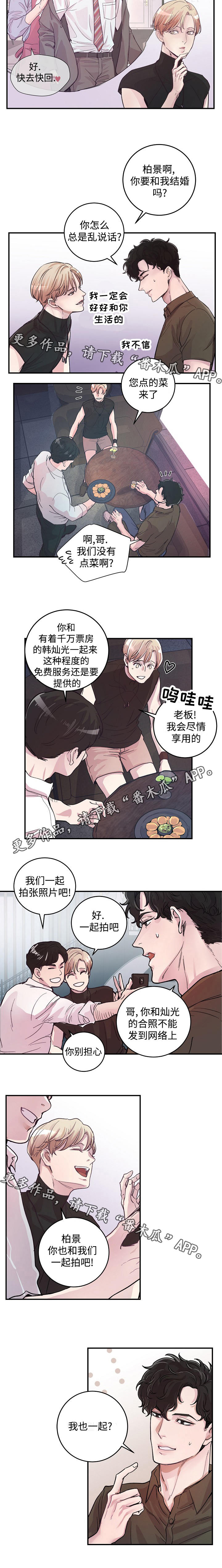 第23章：安心5