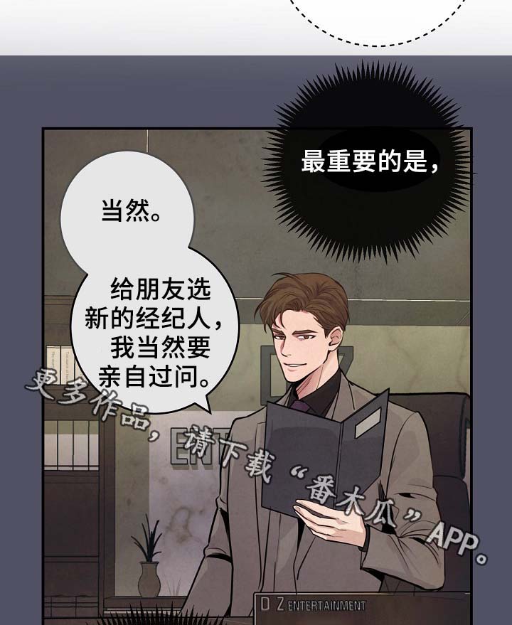 第66章：证据26