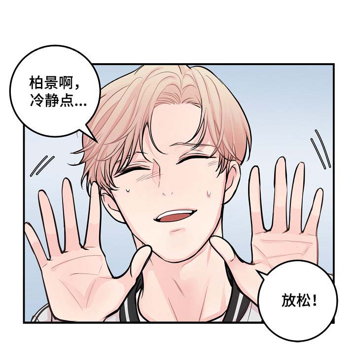 第43章：争执16