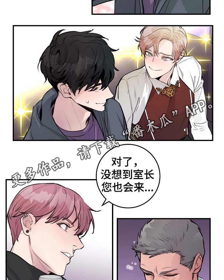 第80章：生日22