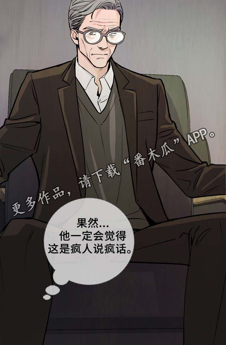 第69章：缺钱花吗17