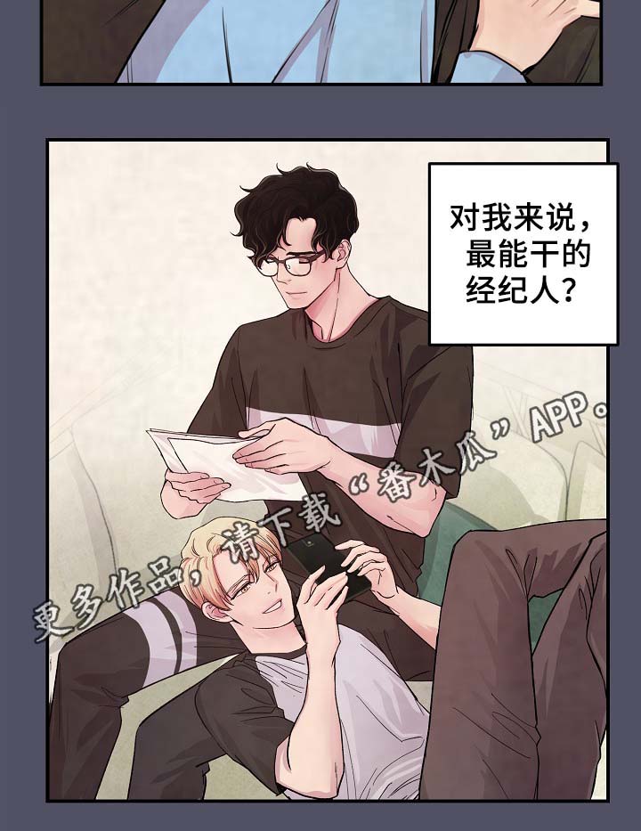第60章：表白16