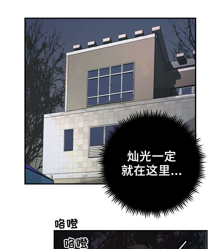 第57章：对不起我来晚了10