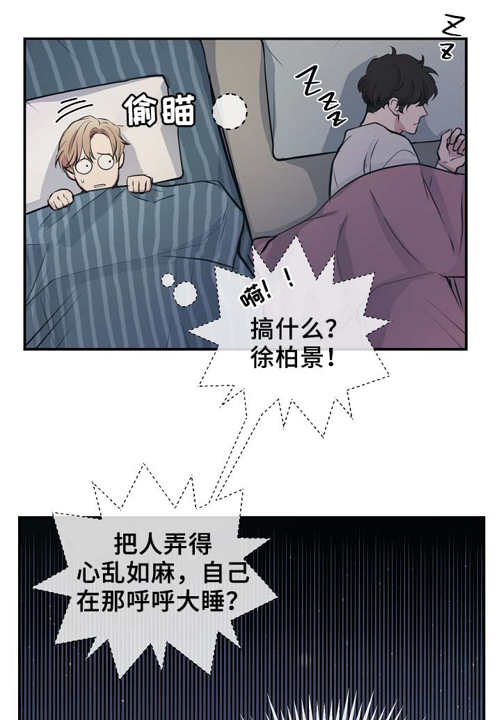 第60章：表白22