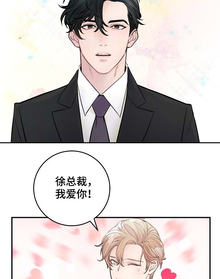 第82章：新片发布会21