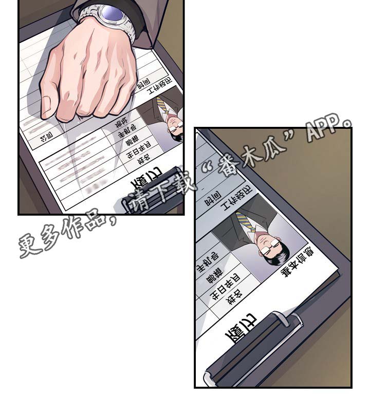 第65章：保重身体17