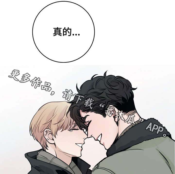 第70章：真的辛苦了32