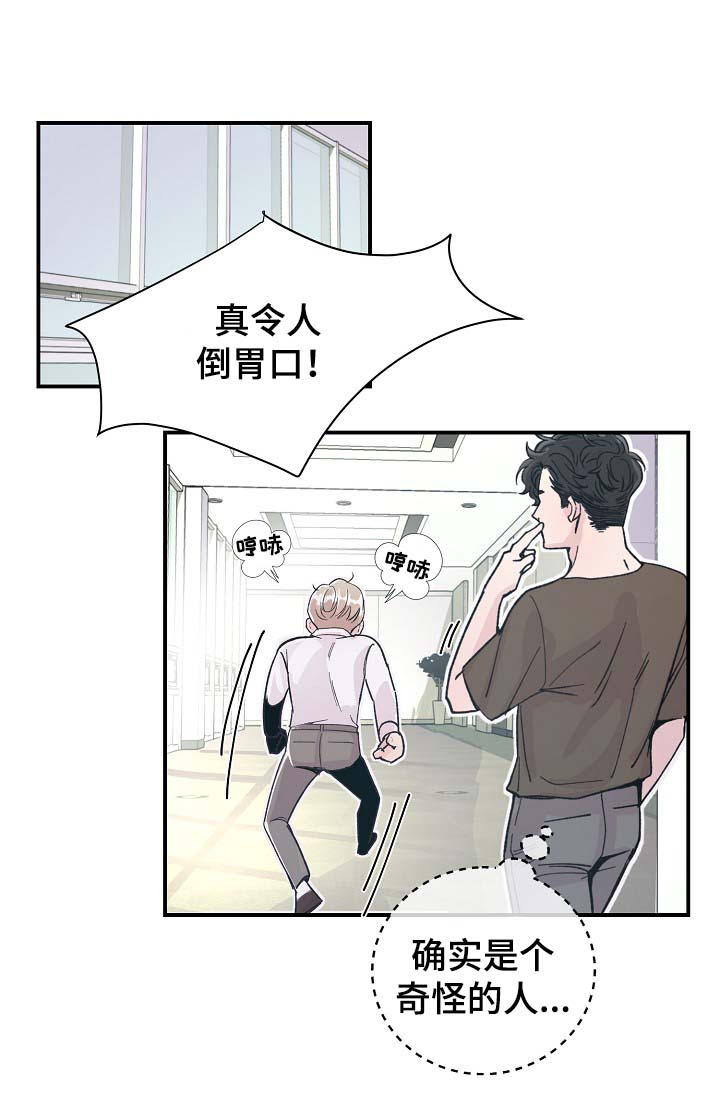第33章：针锋相对21